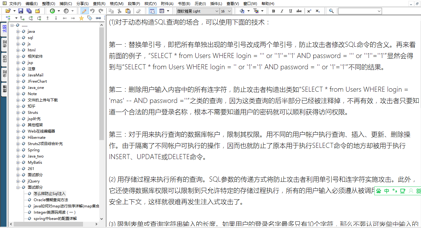 方法论学习 watermark,type_ZmFuZ3poZW5naGVpdGk,shadow_10,text_aHR0cHM6Ly9ibG9nLmNzZG4ubmV0L3FxXzMyODAxNzMz,size_16,color_FFFFFF,t_70