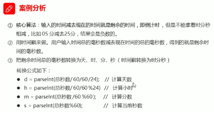 JavaScript知识整理javascripttuzi007a的博客-