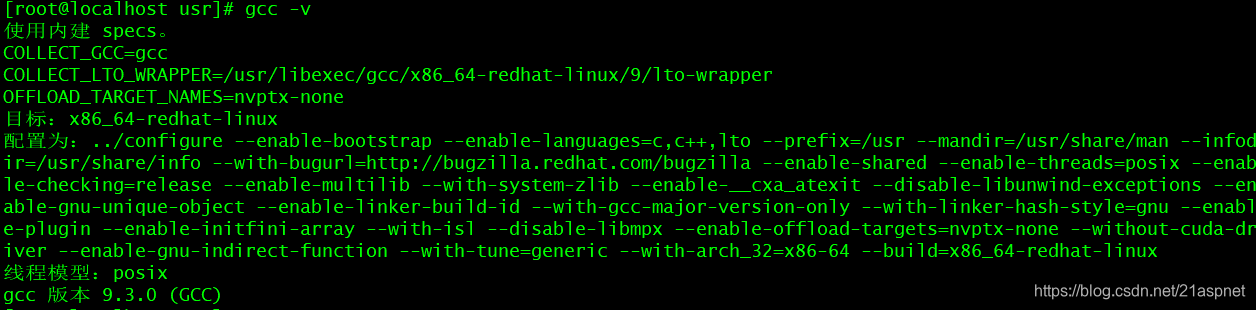 安装最新的GCC_wget gcc-c++-CSDN博客