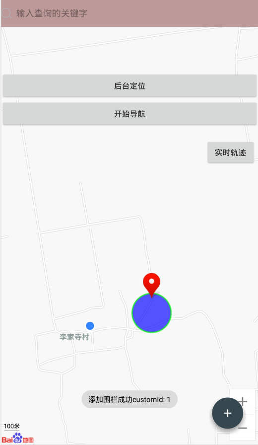 android百度地图开发_地理围栏的3种主流实现方式