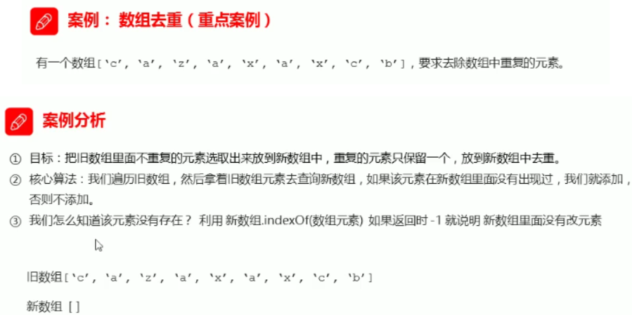 JavaScript知识整理javascripttuzi007a的博客-