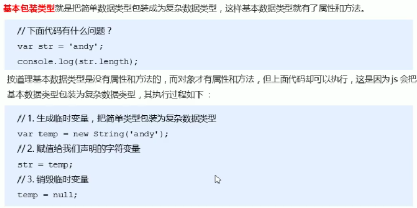 JavaScript知识整理javascripttuzi007a的博客-
