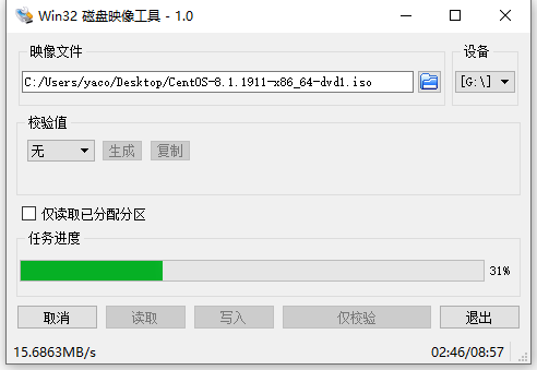 Centos 8.1与Winwods 10 双系统(图解,引导修复)运维cocosum-