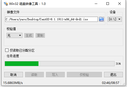 Centos 8.1与Winwods 10 双系统(图解，引导修复)运维cocosum-