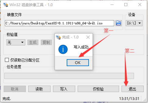 Centos 8.1与Winwods 10 双系统(图解,引导修复)运维cocosum-