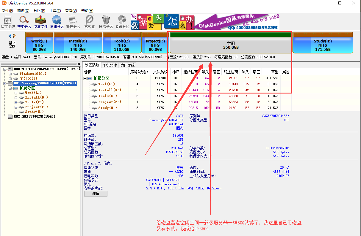 Centos 8.1与Winwods 10 双系统(图解,引导修复)运维cocosum-