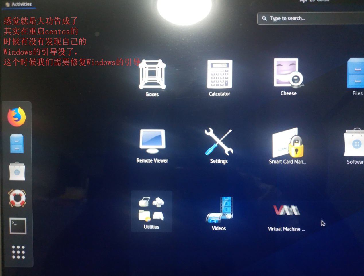 Centos 8.1与Winwods 10 双系统(图解,引导修复)运维cocosum-