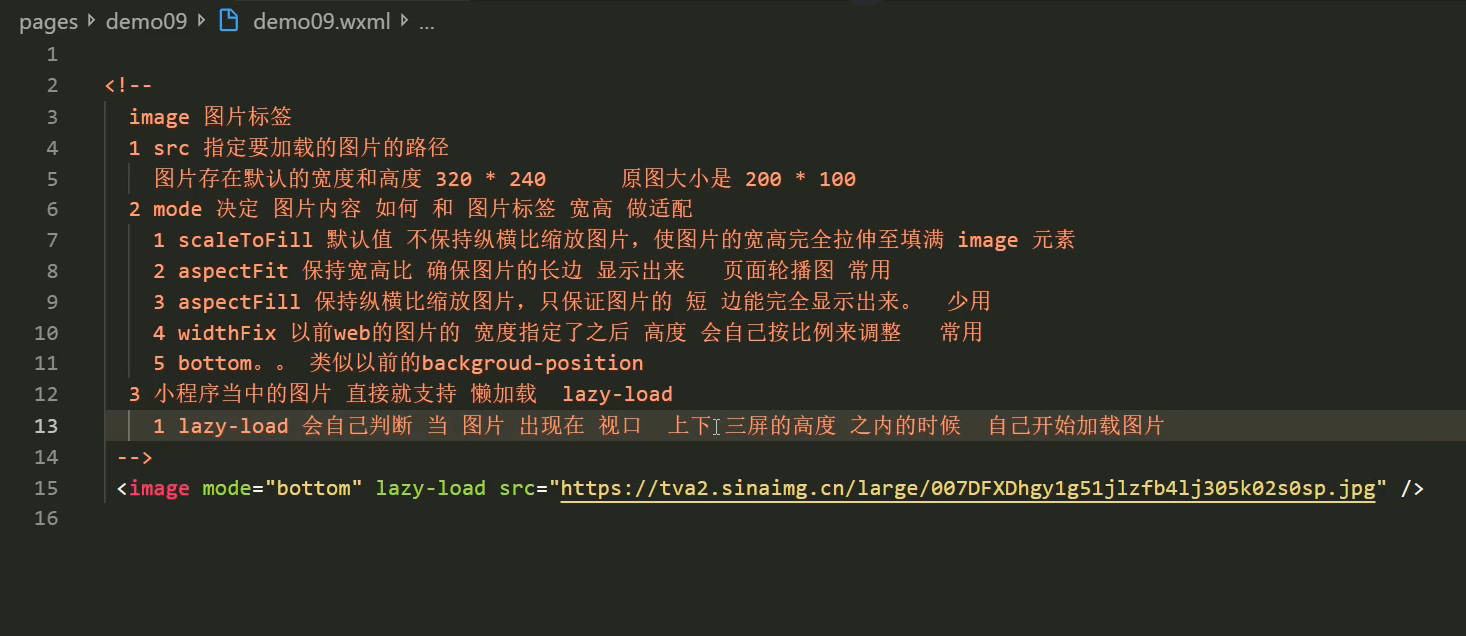 image图片标签_image里面可以写标签嘛-CSDN博客