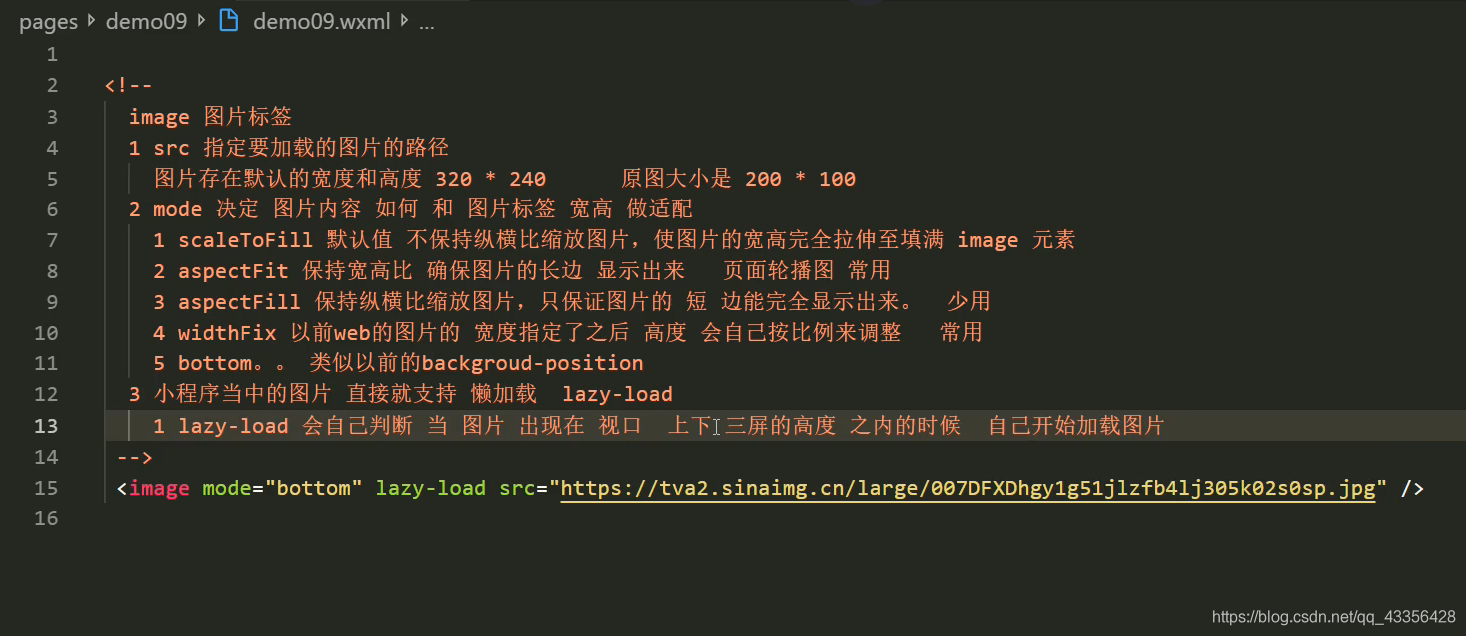 image图片标签_image里面可以写标签嘛-CSDN博客