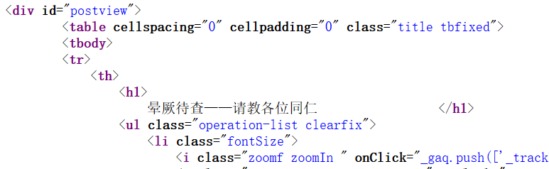 标题代码