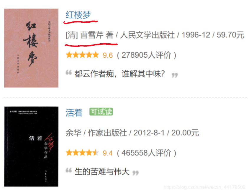 watermark,type_ZmFuZ3poZW5naGVpdGk,shadow_10,text_aHR0cHM6Ly9ibG9nLmNzZG4ubmV0L3dlaXhpbl80NDE3ODUwMg==,size_16,color_FFFFFF,t_70