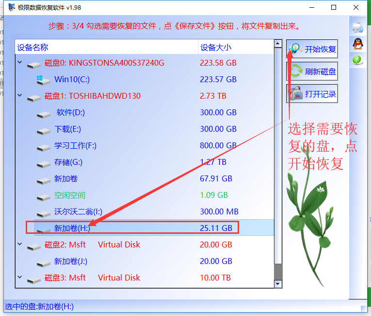 U盘里的文件莫名损坏,copy进去的文件夹也是空的