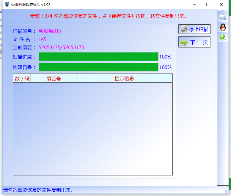 U盘里的文件莫名损坏,copy进去的文件夹也是空的