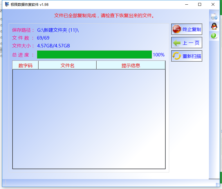 U盘里的文件莫名损坏,copy进去的文件夹也是空的