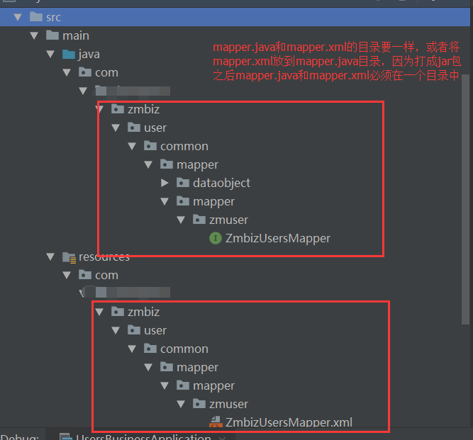 项目中的dao层抽取为公共jar（mapper.java+mapper.xml+DO公共抽取 maven+springboot）_dao层抽成