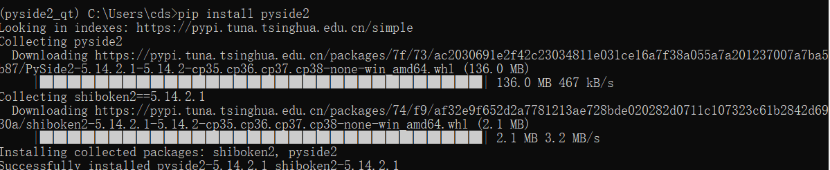 python的pyside2安装