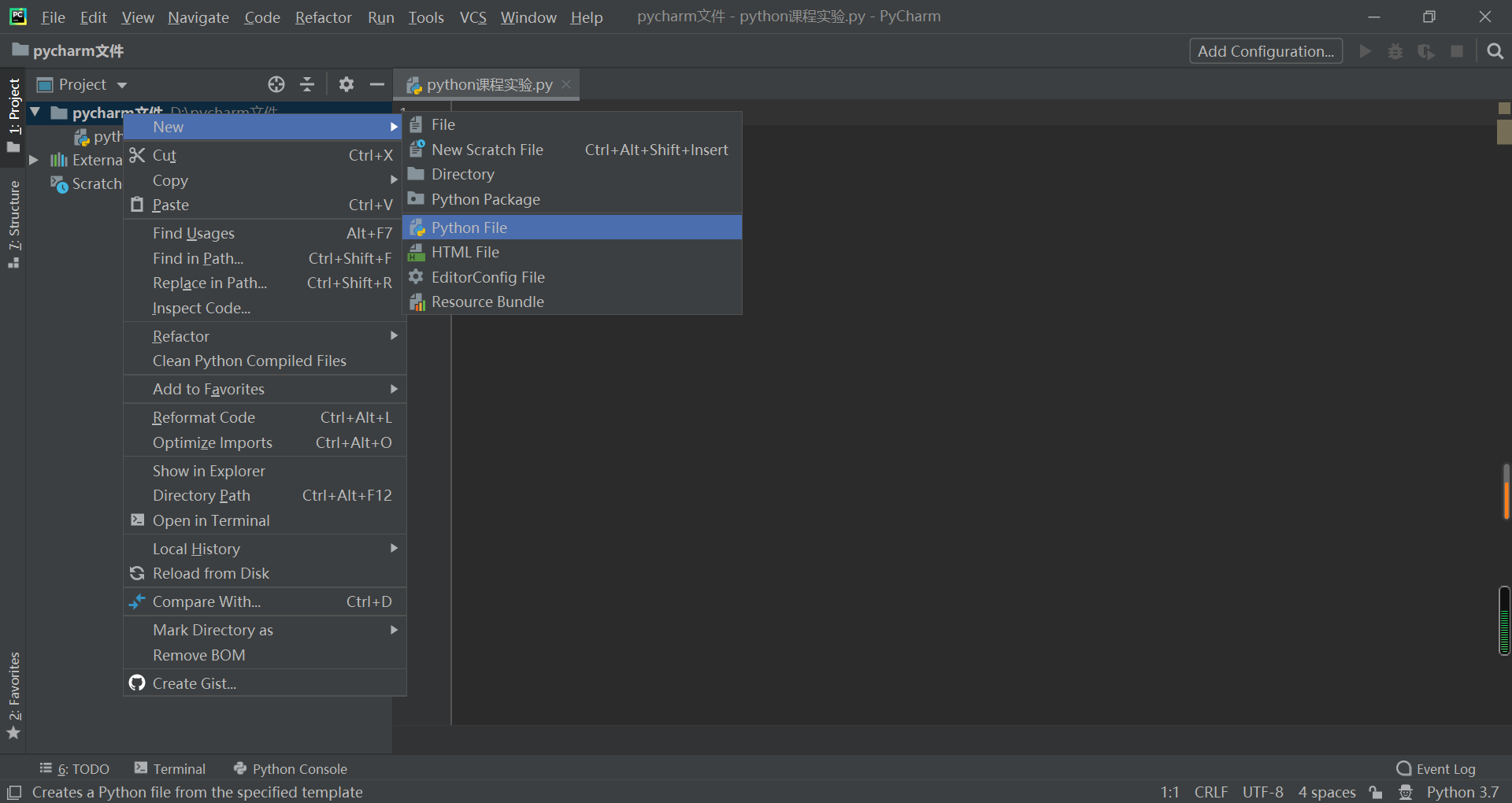 pytorch开发环境的准备