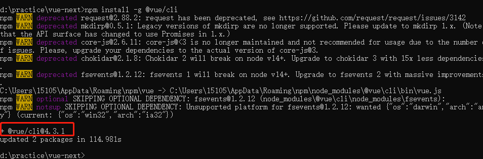 Vue 3.0 初试-项目创建json不知在知的博客-