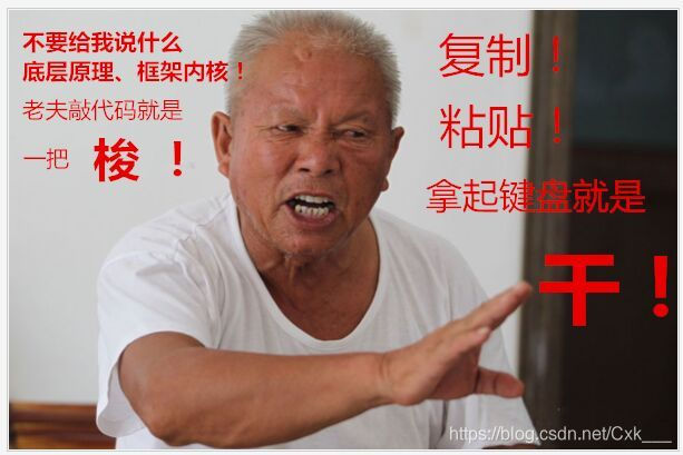 从0到1,一个普本学生的三年学习历程c/c++旋凯凯旋-