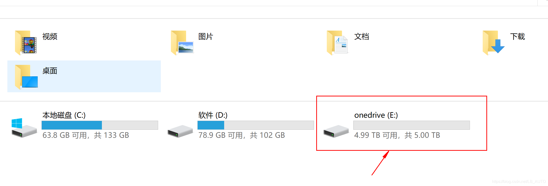 Win10下使用rclone將onedrive映射到本地磁盤教程 開機自動掛載 熱備資訊