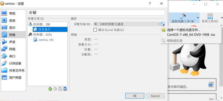 Linux环境安装Mysqljavaqq38497133的博客-