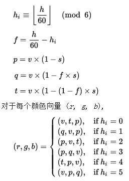 计算机视觉基础-彩色空间互转