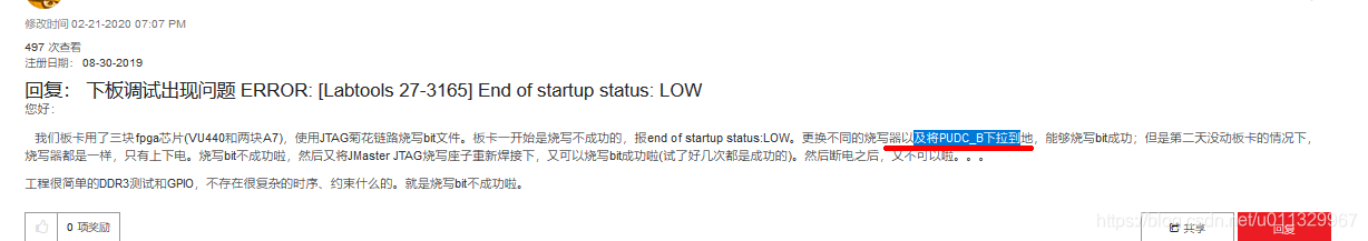 vivado下载失败并报 End of startup status:LOW