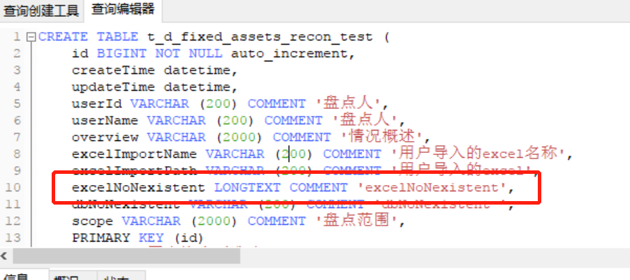 mysql-longtext-mysql-longtext-0-csdn