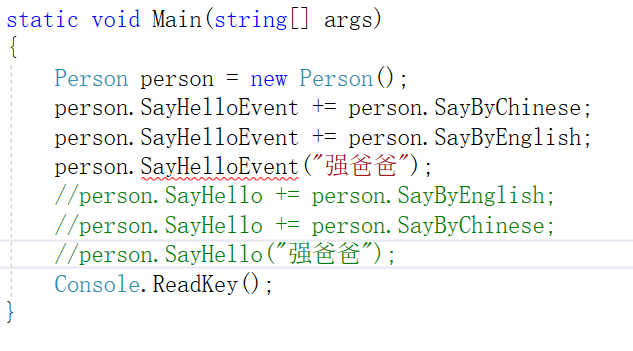 C#委托和事件详解数据结构与算法qq39691716的博客-