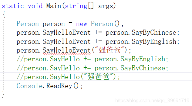 **可以看到当我们在事件的外部进行响应的时候是不被允许的,而委托则可以。**