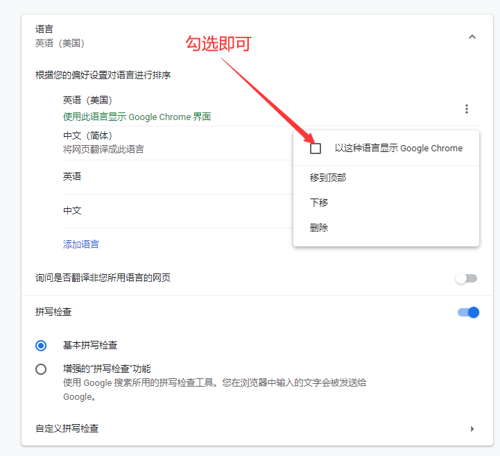 电脑浏览器怎么翻译中文 watermark,type_ZmFuZ3poZW5naGVpdGk,shadow_10,text_aHR0cHM6Ly9ibG9nLmNzZG4ubmV0L3FxXzQxODY4MTA4,size_16,color_FFFFFF,t_70