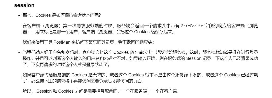 维护简单ip池，selenium自动化，session和cookie爬虫杰公子的博客-