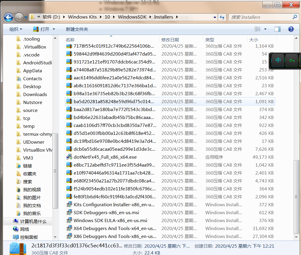 windows7 + Qt(MSVC2017) + VS2019安装配置_windows7安装qt 并在vs2019中装qt插件CSDN博客
