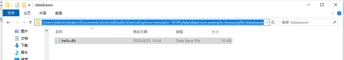 SQLite----Android Studio3.6.3 当前最新版本数据库查找与导出方法数据库weixin45126177的博客-