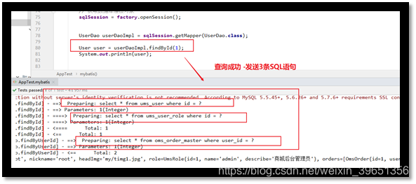 MyBatis学习4 - 注解编写MyBatis - SQL语句映射