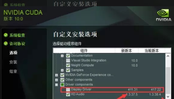 Install TensorFlow2.0 (GPU version) under Windows system, super ...