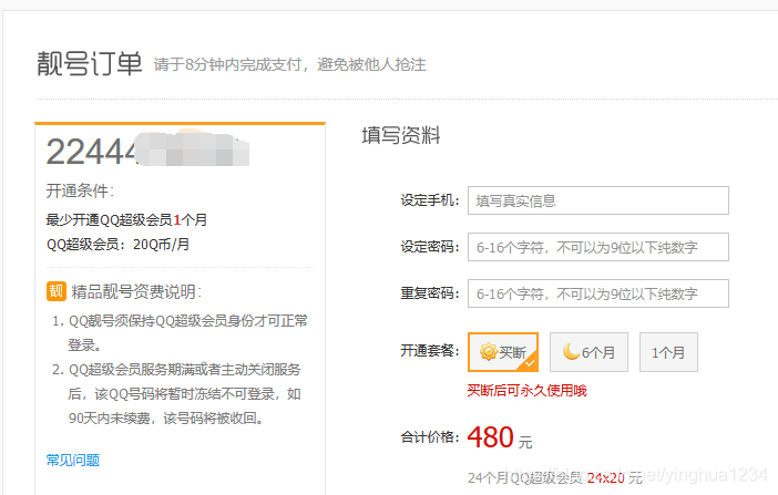 Web渗透测试-寻找SQL注入(1)数据库yinghua1234的博客-