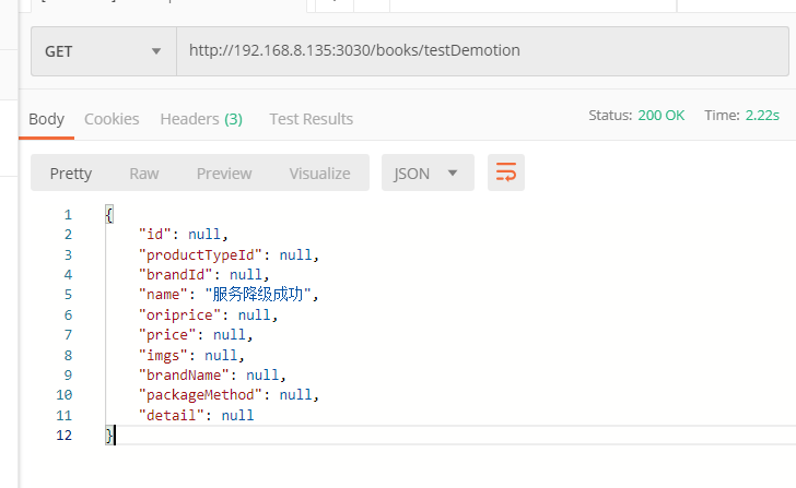 SpringCloud学习5 - 组件：Hystrix断路器、服务降级、服务熔断