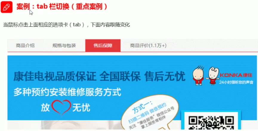JavaScript知识整理javascripttuzi007a的博客-
