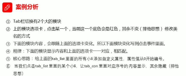 JavaScript知识整理javascripttuzi007a的博客-