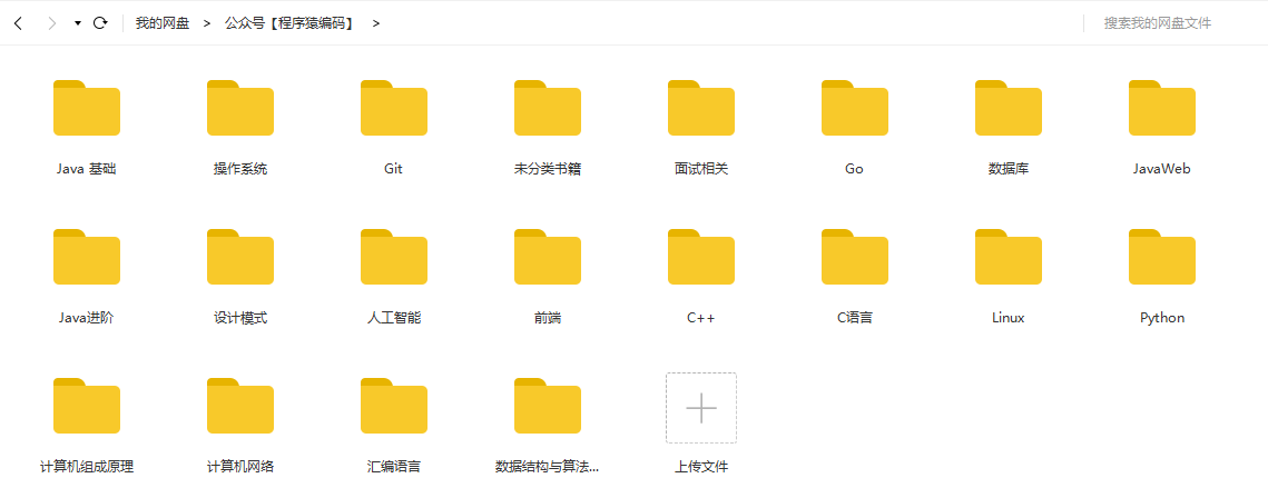 C语言-编程中的主要陷阱来源c/c++chen1415886044的博客-