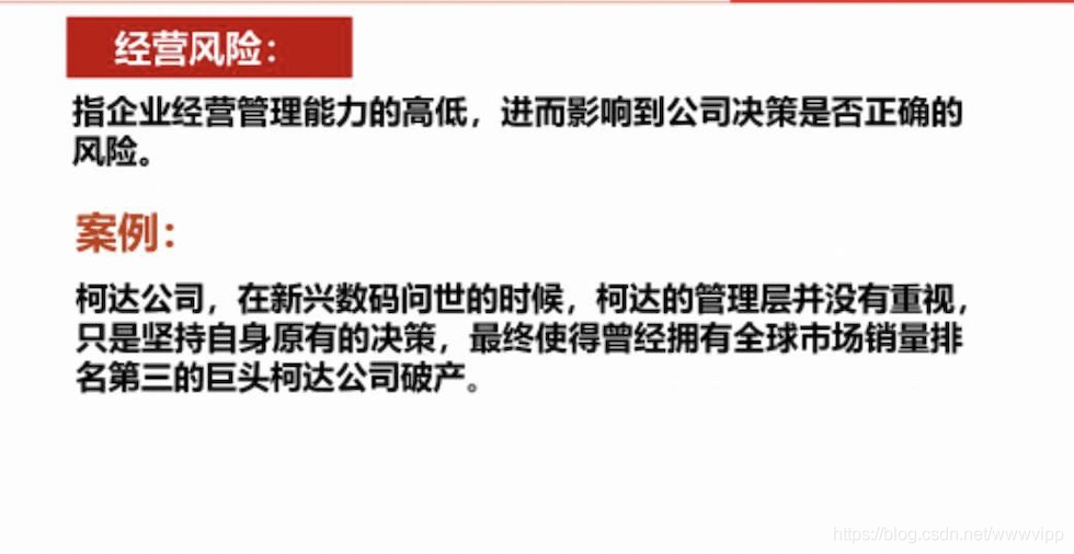 分散投资降低风险 watermark,type_ZmFuZ3poZW5naGVpdGk,shadow_10,text_aHR0cHM6Ly9ibG9nLmNzZG4ubmV0L3d3d3ZpcHA=,size_16,color_FFFFFF,t_70