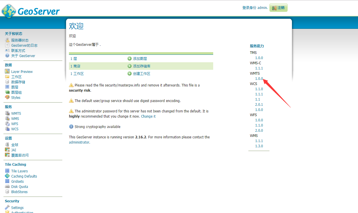 GeoServer集群部署及性能测试（在虚拟机上实现）phpweixin43311389的博客-