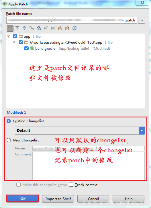 Patch's App Android Android Studio生成patch和使用patch_android studio 本地文件patch 怎么生成-CSDN博客