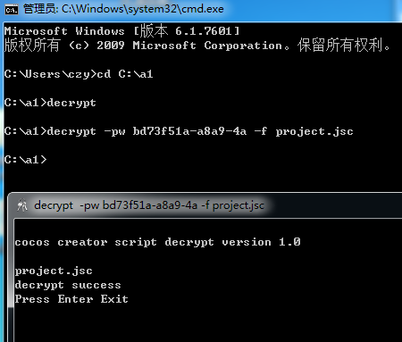 jsc转js工具使用方法