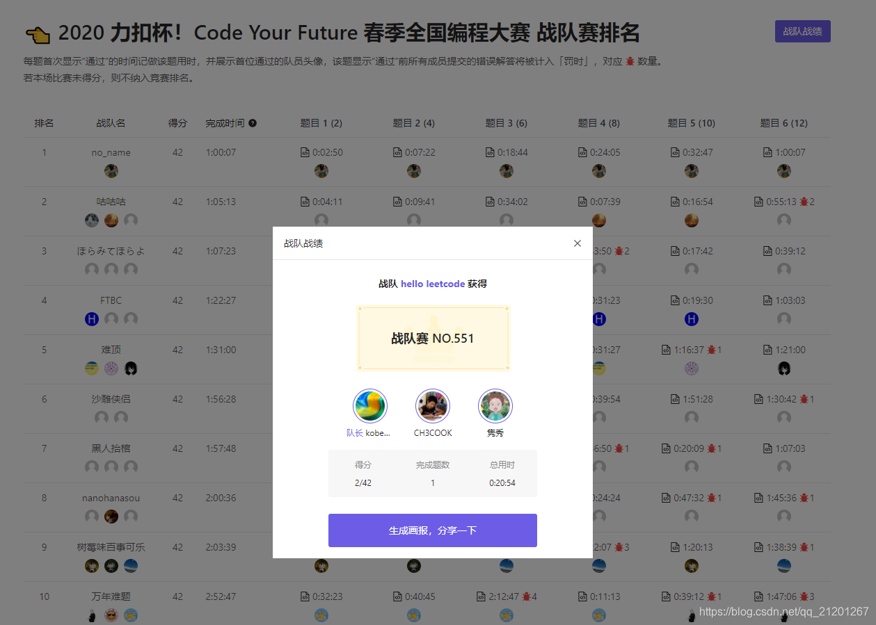 LeetCode LCP 11. 期望个数统计数据结构与算法Michael是个半路程序员-