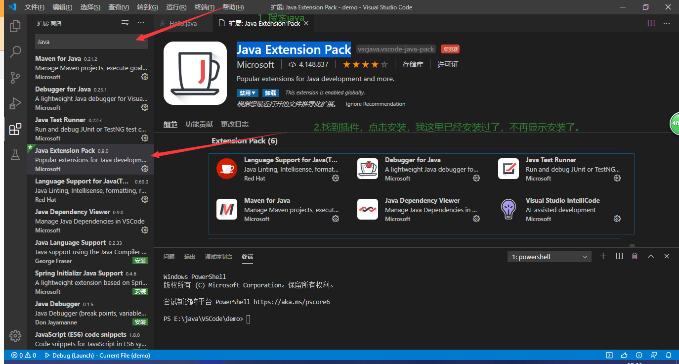 Vscode搭建java开发环境 配置console 引入第三方jar包 快速 防踩坑 详细图解 完整 阿证1024的博客 Csdn博客 Vscode配置java开发环境