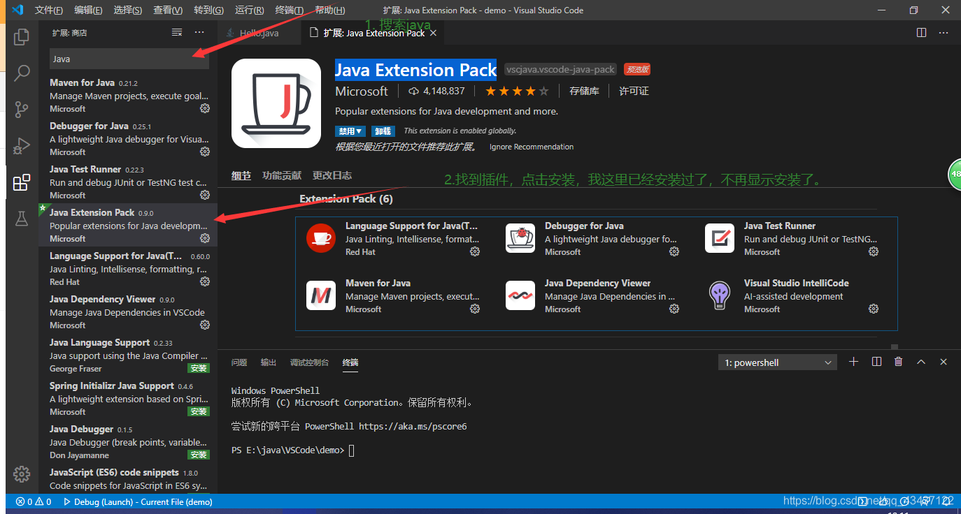 Vscode搭建java开发环境 配置console 引入第三方jar包 快速 防踩坑 详细图解 完整 阿证1024的博客 Csdn博客 Vscode配置java开发环境