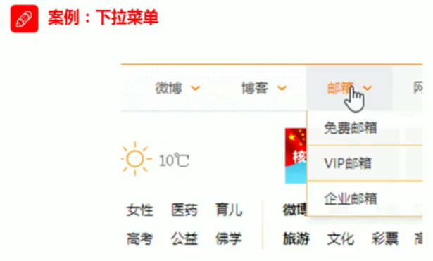 JavaScript知识整理javascripttuzi007a的博客-