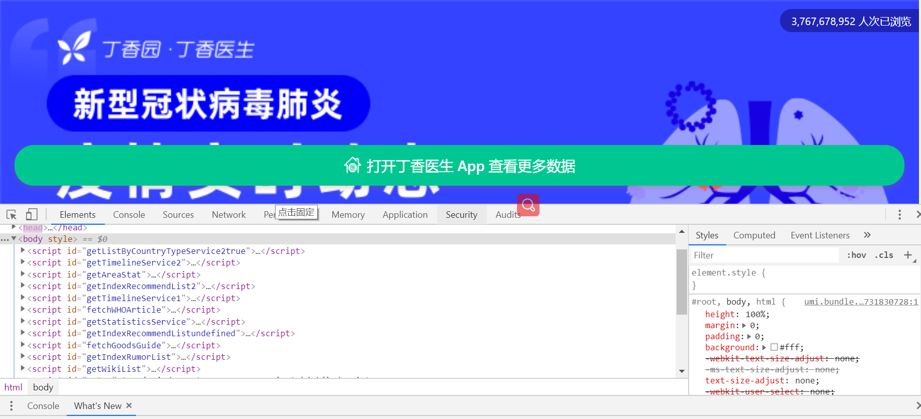 用matplotlib和pyecharts实现对疫情数据可视化（持续更新）jsonFANGHATIAN的博客-